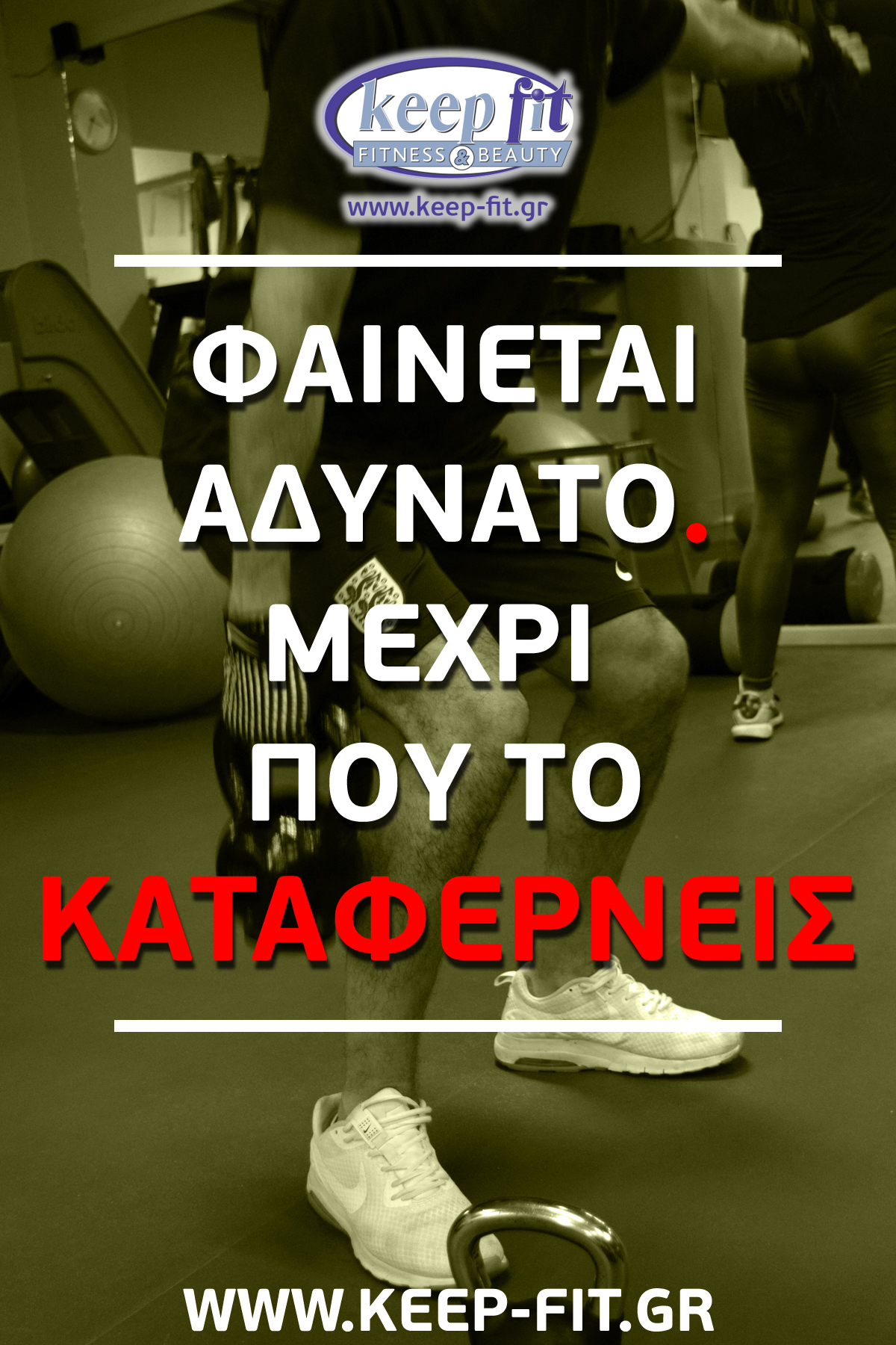 QUOTE-KEEP-FIT